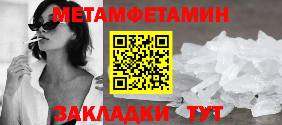 Амфетамин  Амфетамин 98%  Вход с VPN  Курчалой 