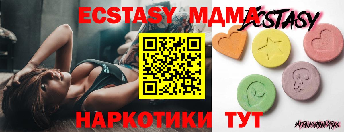 Ecstasy Punisher  Ecstasy таблы  Вход с VPN  маркетплейс как зайти  Курчалой 