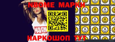 гашишное масло Бузулук