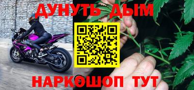 кокаин перу Будённовск