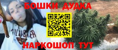 гашишное масло Бузулук