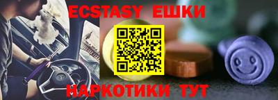 гашишное масло Бузулук