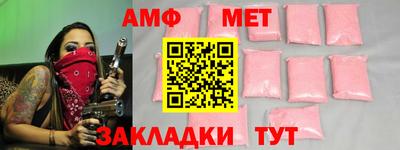 дмт Бугуруслан
