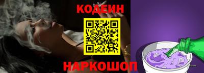 кокаин перу Будённовск