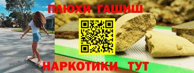 кокаин перу Будённовск
