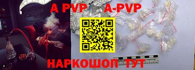 кокаин перу Будённовск