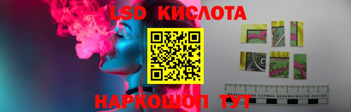 Лсд 25 экстази ecstasy Курчалой