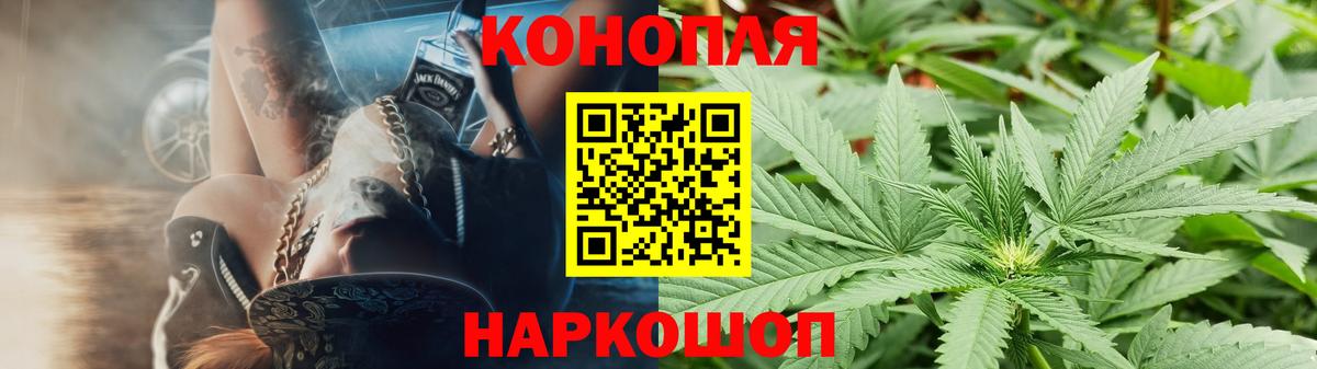 Марихуана сатива  Вход с VPN  Конопля Amnesia  Канабис SATIVA & INDICA  Курчалой 